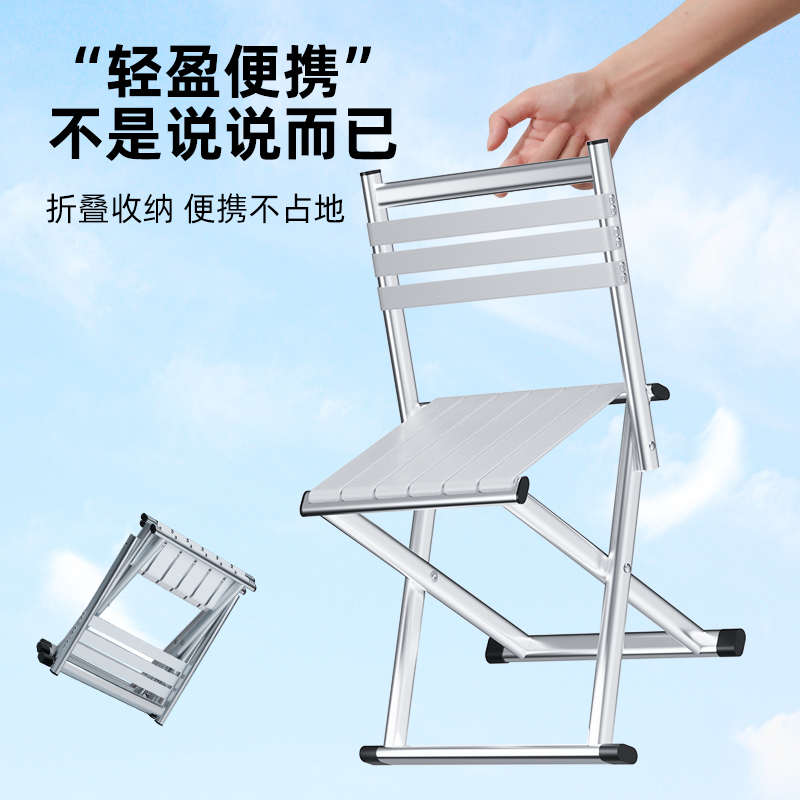 折叠椅户外露营便携椅子超轻小马扎野餐折叠凳靠背凳子钓鱼椅板凳