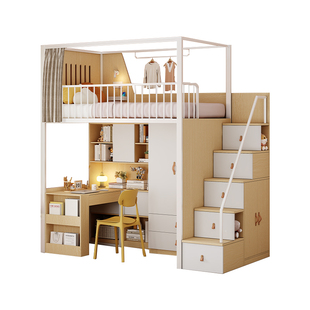 小户型儿童上床下书桌组合衣柜铁艺多功能上下高低床金属护栏定制