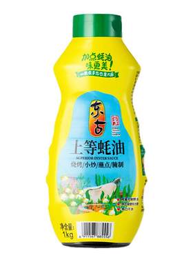 东古上等蚝油620g挤挤装塑料瓶