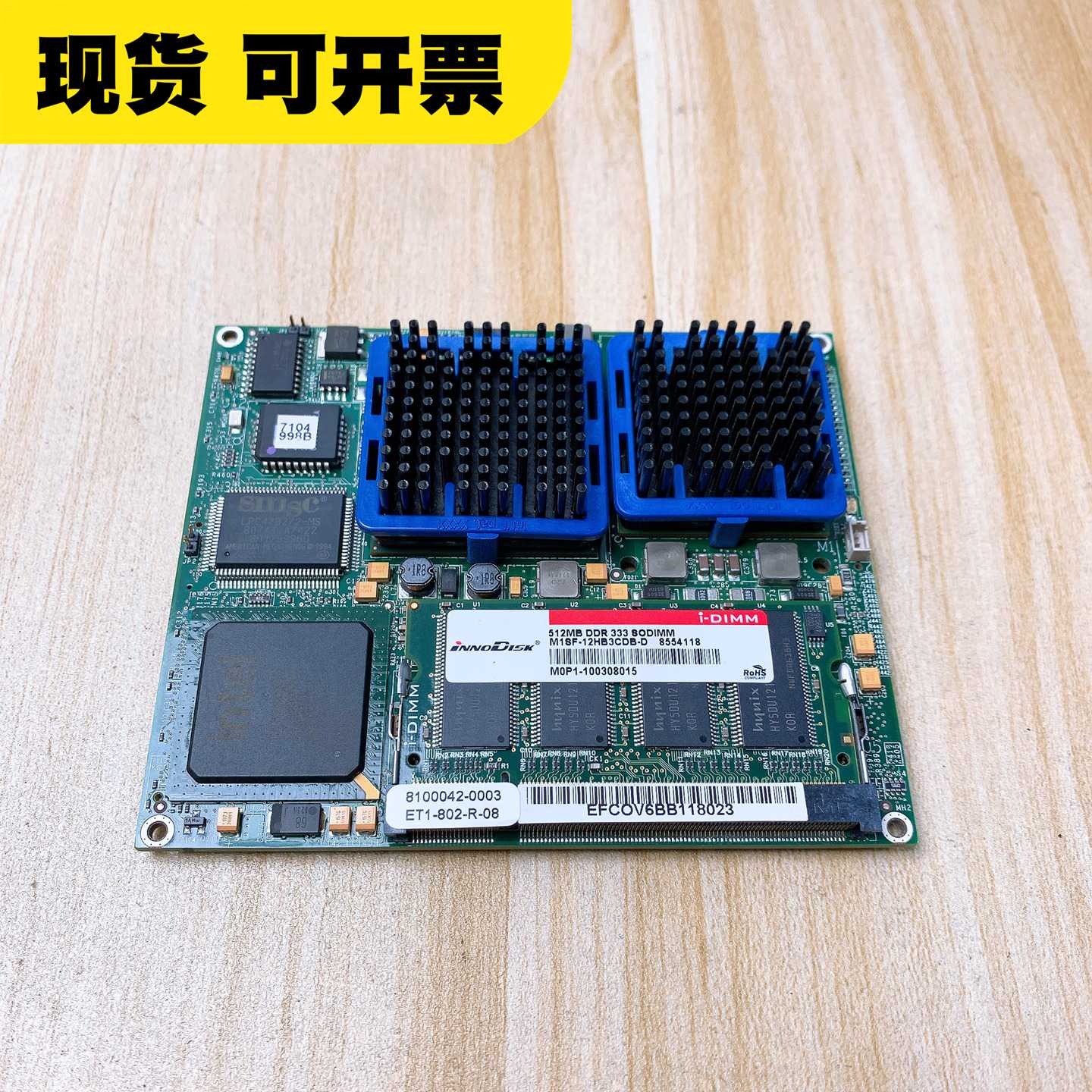询价-Innodisk 工业级嵌入式工控模块8100042-000 - 实物图