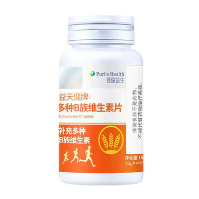 Puri`sHealth3瓶多种B族