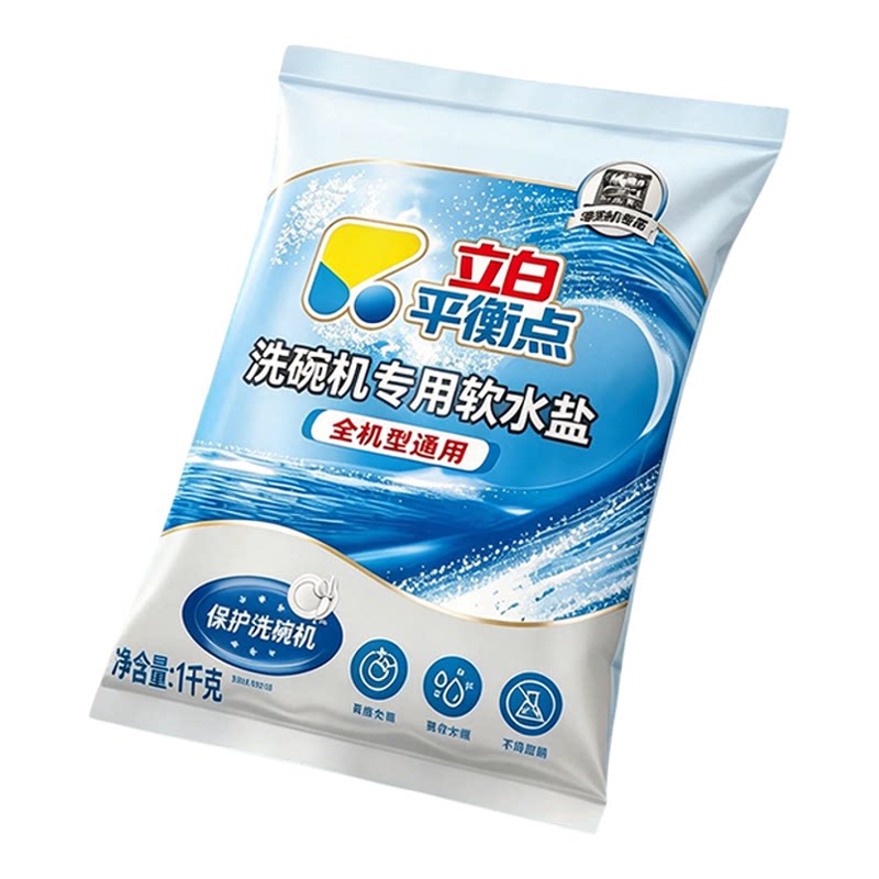 立白平衡点洗碗盐机洗专用软水盐
