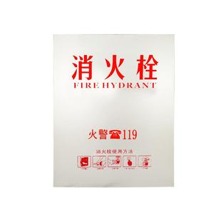 消火栓箱面板透明消防箱门板消防柜有机玻璃铝合金门框亚克力挡板