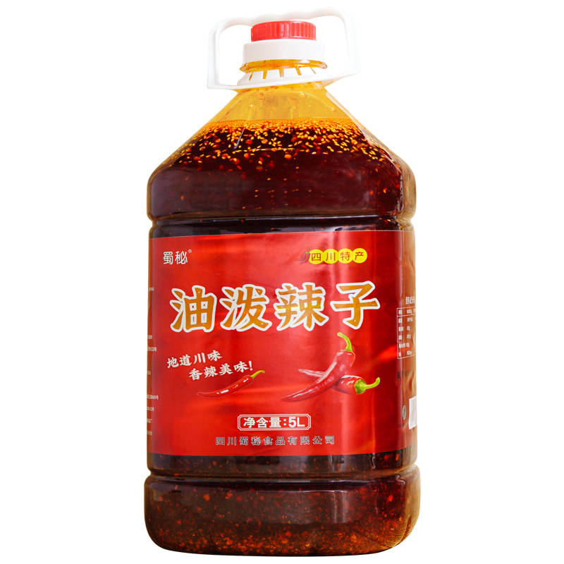 油泼辣子【红油【拌菜【四川正宗