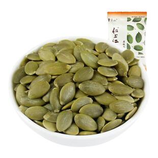 童年记-熟南瓜子仁500g独立包装原味无壳南瓜子仁烘焙零食炒货