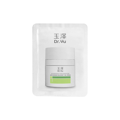 【U先入仓】玉泽油敏霜（第二代）2.5G，回购权益每ID限1次