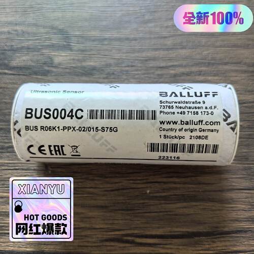 询价-巴鲁夫BUS004C传感器BUSR06