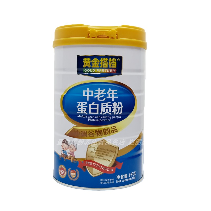 黄金搭档蛋白质粉中老年成人