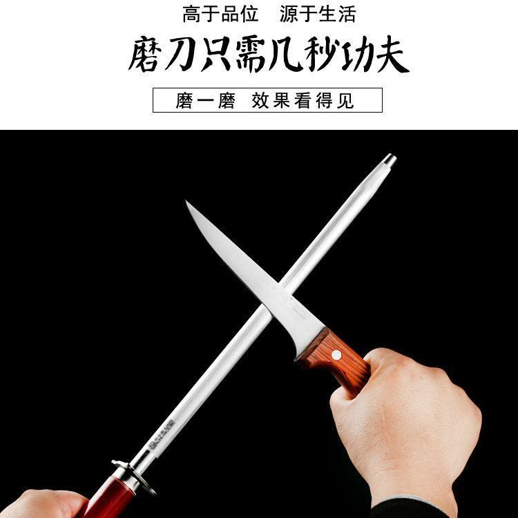 磨刀钢棒屠夫家用专用细纹钨钢德国品质磨棍棒菜刀剔骨商用屠宰