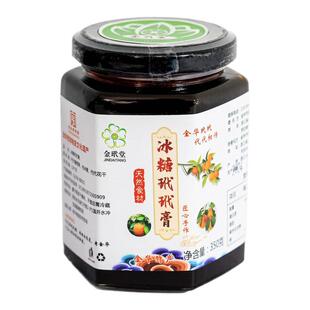 金华非遗特产冰糖玳玳膏纯手工非枇杷膏雪梨膏柠檬膏儿童无添加