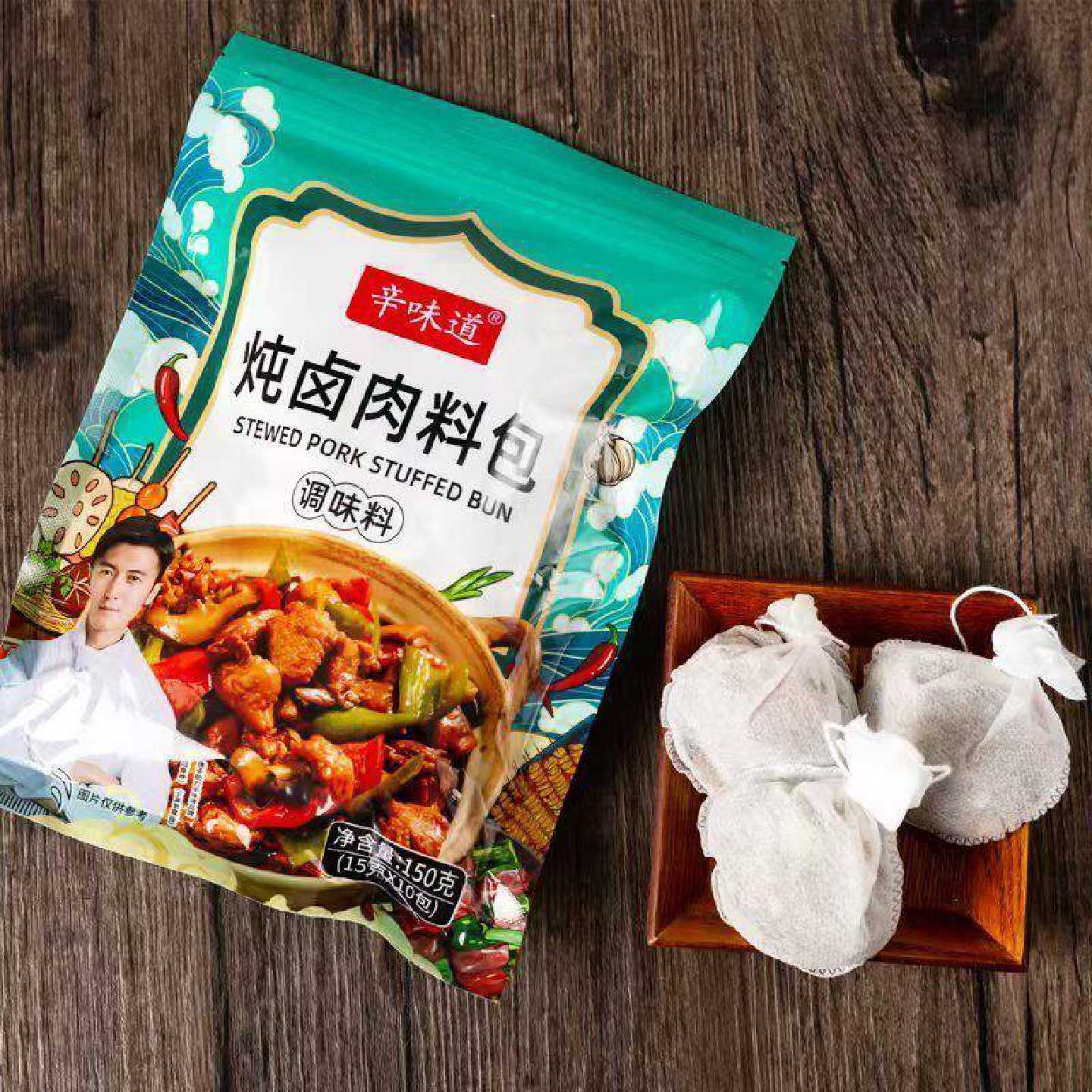 正宗五香卤肉料包铁锅炖家用炖肉调料包卤肉调料包卤菜料包香料