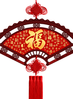 2026新款扇形中国结福字挂饰招财大号实木中国风挂件客厅玄关装饰