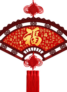 2026新款扇形中国结福字挂饰招财大号实木中国风挂件客厅玄关装饰