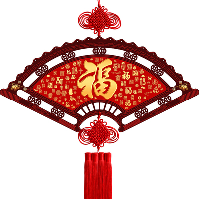2025新款扇形中国结福字挂饰招财大号实木中国风挂件客厅玄关装饰