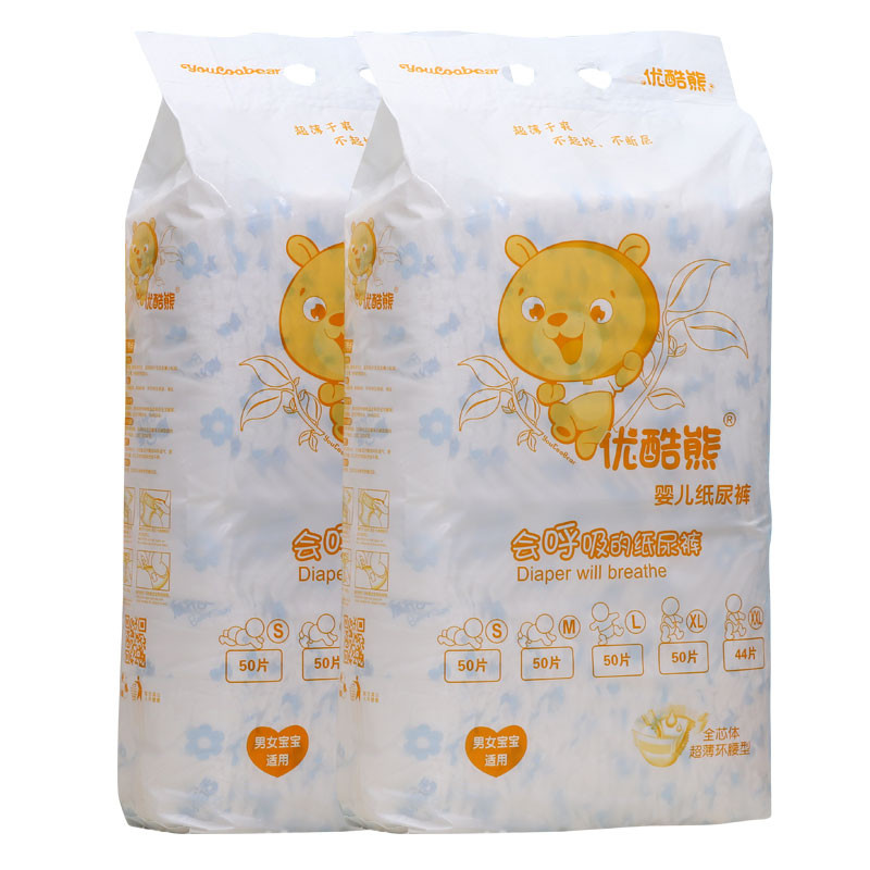优酷熊经济装纸尿裤xl批发xxl
