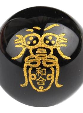 天然红黑玛瑙烫金姻缘符圆珠