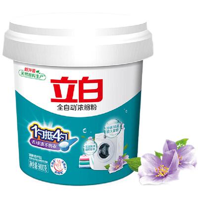 立白全自动量少实惠装浓缩洗衣粉