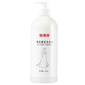 恒源祥真丝洗涤剂高档桑蚕丝专用真丝洗涤剂可柔软护色固色清洗剂