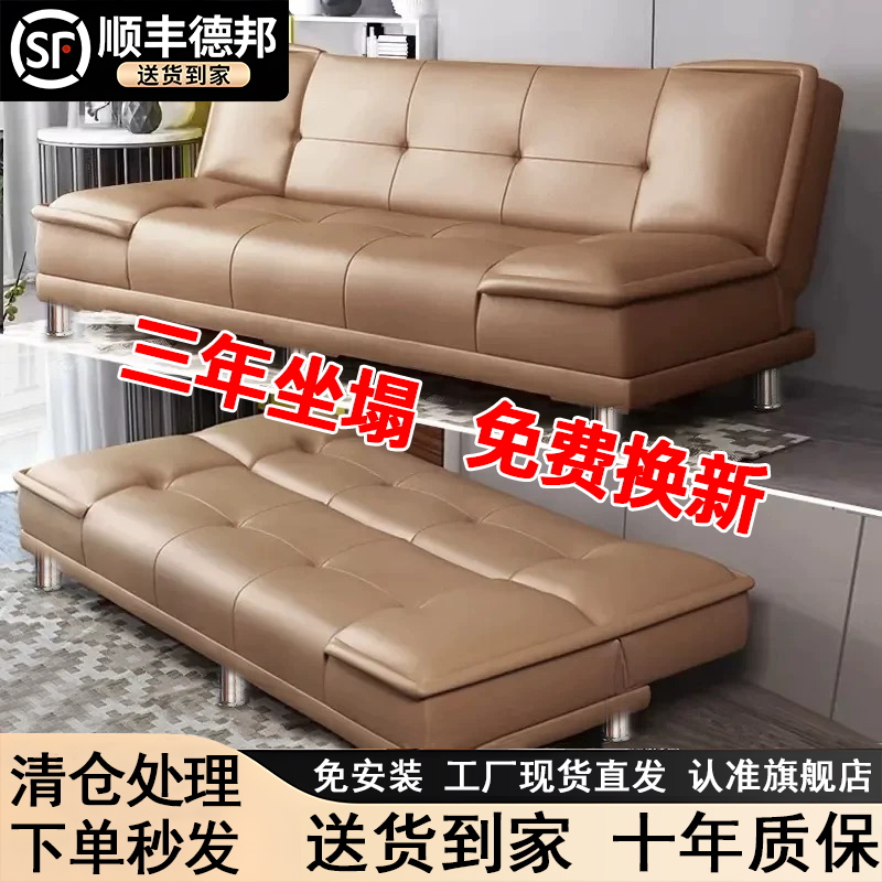 小户型沙发客厅新款出租房门店卧室办公室可折叠猫抓皮两用沙发床