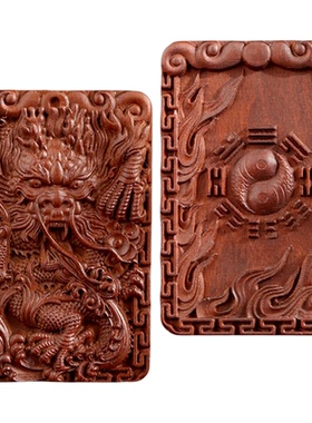 天然雷击枣木龙牌吊坠钥匙扣