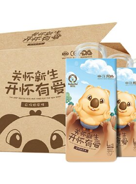 澳贝比抱抱超薄透气小内裤尿不湿
