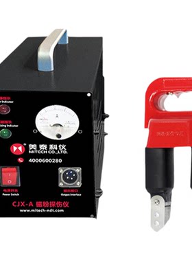 美泰CDX-3/CJX-A磁粉探伤仪交流金属磁性磁力表面缺陷钢板铸件