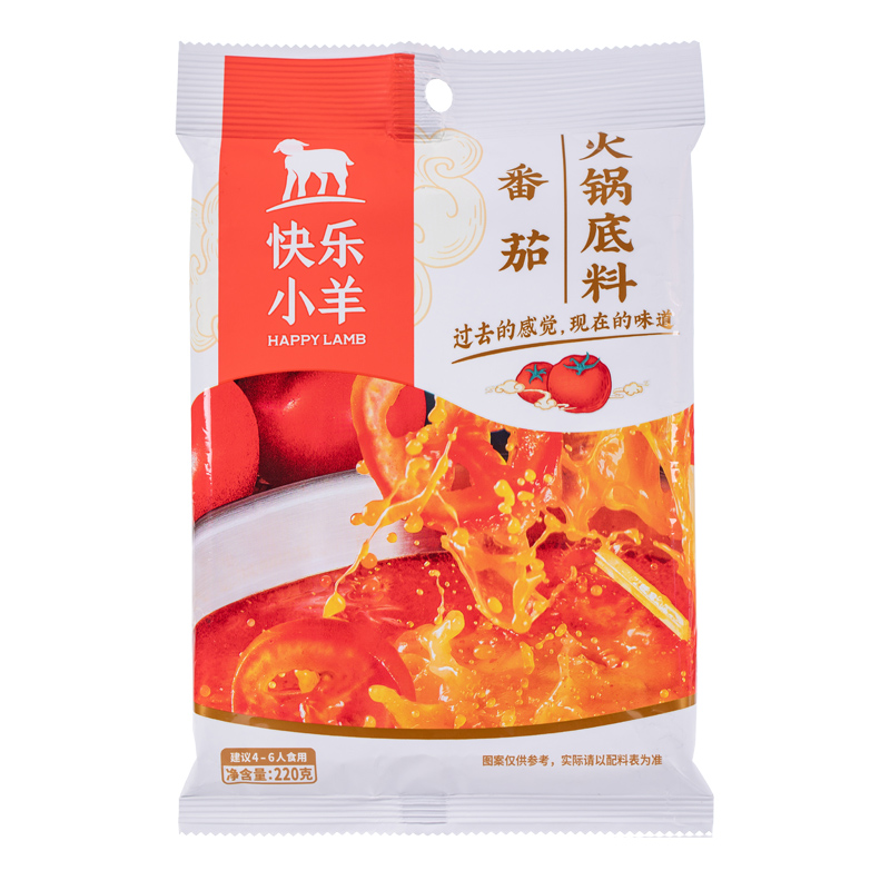 快樂(lè)小羊火鍋底料番茄鮮麻椒香藤椒酸辣家用商用麻辣燙官方旗艦店
