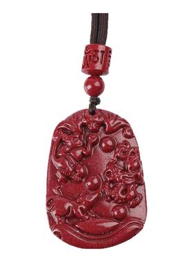 本命年高纯度朱砂三合吊坠男女款