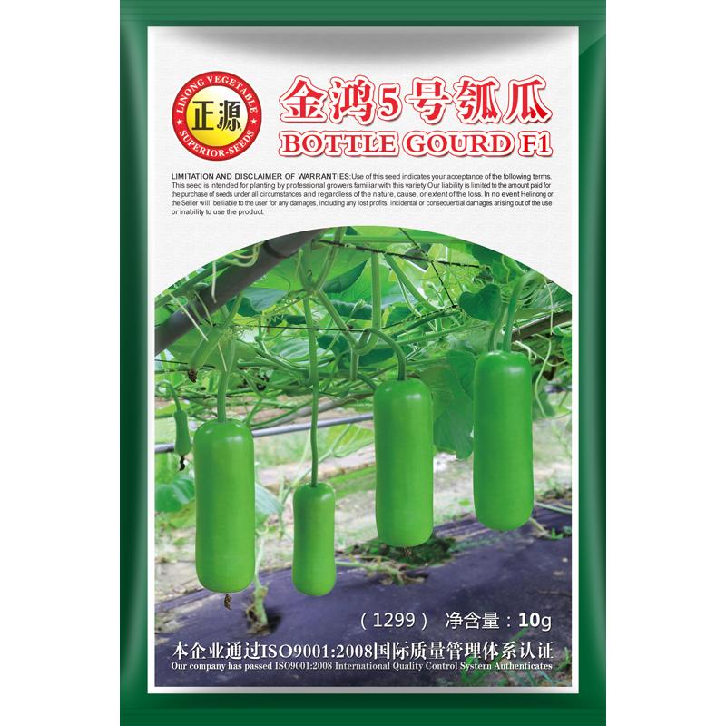 和利农正源金鸿5号瓠瓜种子四季