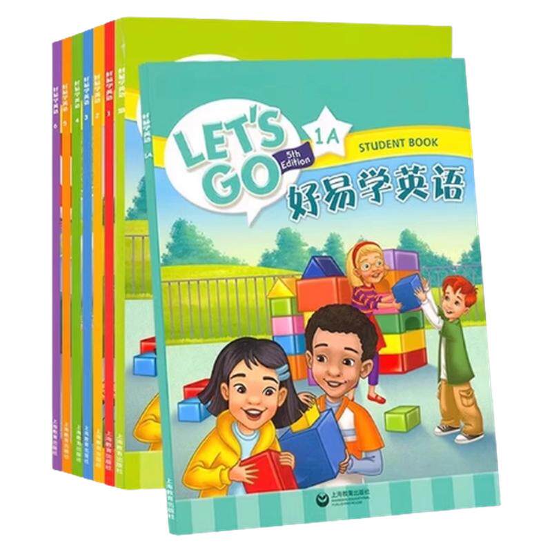 牛津好易学英语Let'sGo教材