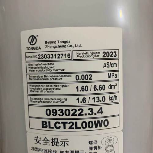 议价通达达系列加湿桶 BLCT2L00W0 BLCT2LOOWO  通用于卡乐加湿桶