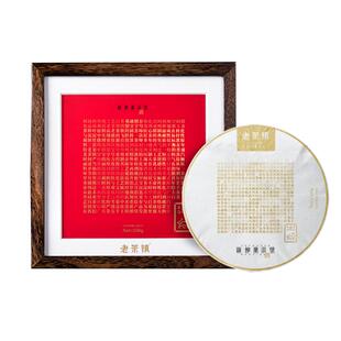 老茶镇2015镇馆宝字號稀缺老树白牡丹老白茶饼福鼎白茶叶350g宝匾