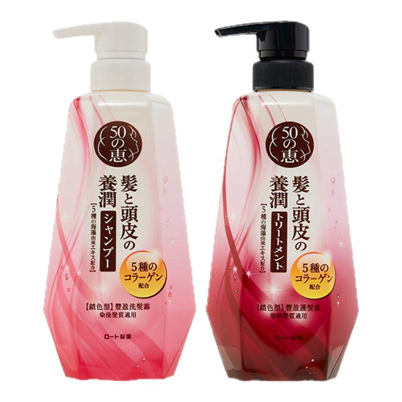 减少掉发洗发露清爽控油强韧丰盈