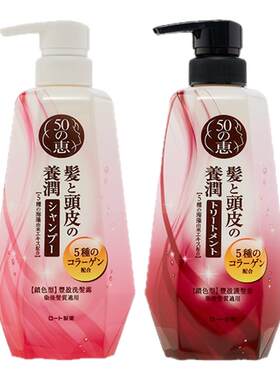 减少掉发洗发露清爽控油强韧丰盈