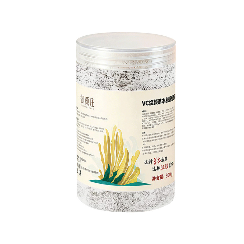 这个vc胶原面膜白的太快