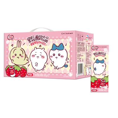 11月优酸乳吉伊卡哇chiikawa饮品