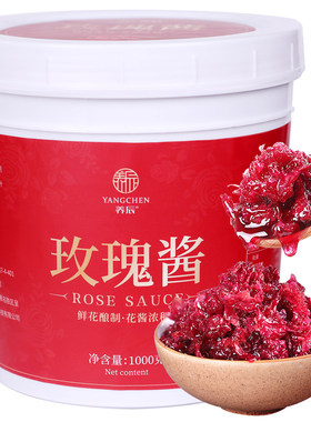 食用桶装云南玫瑰酱养辰