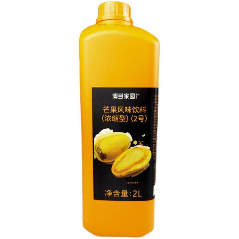 博多家园商用金桔柠檬果汁原浆