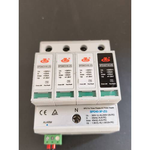 询价下单中光高科SPD40-3P-ZG三相浪涌保护器，标称电压385