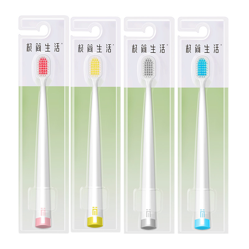 纳美极简生活情侣成人宽头进口清洁牙龈舌苔刮按摩家用牙刷软毛