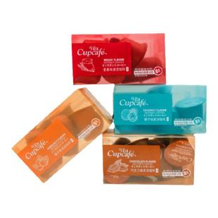 今治Cupcafe胶囊咖啡速溶15g*8颗烘焙固体饮料三合一风味速溶咖啡