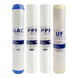 华津时代巨无霸超霸净水器源之圆原装正品15或11.3寸滤芯售后配件