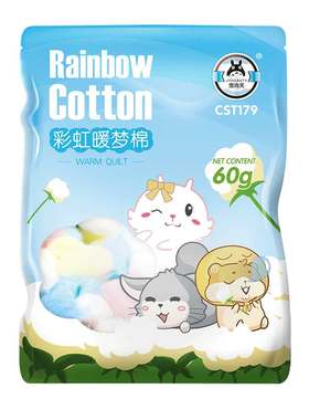 仓鼠保暖过冬用品脱脂棉花