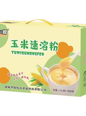 诸小糯诸城玉米速溶粉即冲即食