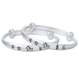 古法平安喜乐银手镯宝宝婴儿马年出生见面礼满月银镯子小孩子纯银