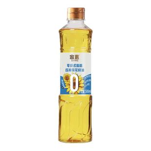 家惠葵花籽油零反式脂肪小瓶装物理压榨一级家用食用油健康植物油