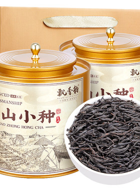 2026新茶-特级正山小种红茶-正品
