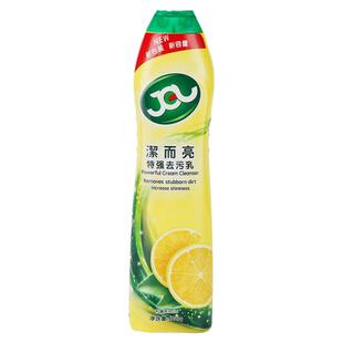 洁而亮特强去污液洗手台面厨房油烟净洁尔亮强力清洁乳瓷砖 2瓶装