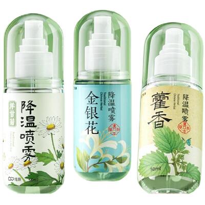 维康草本清凉降温喷雾冰感防暑