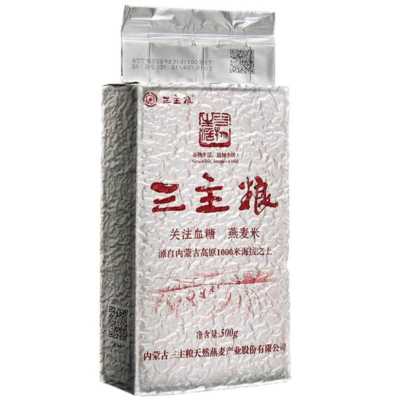 三主粮裸燕麦4袋内蒙古正品胚芽
